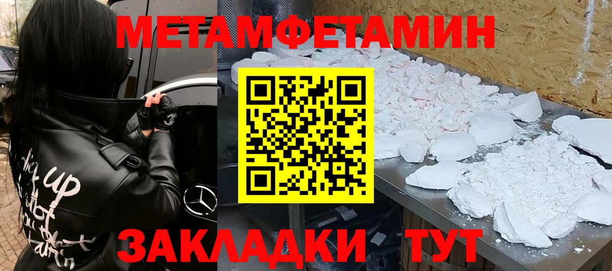 АМФ Premium Пыть-Ях