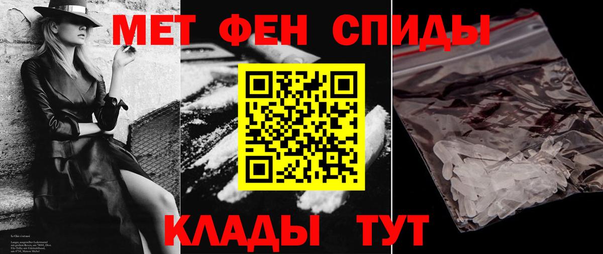 Amphetamine 97%  Амфетамин  Пыть-Ях  Вход с VPN 