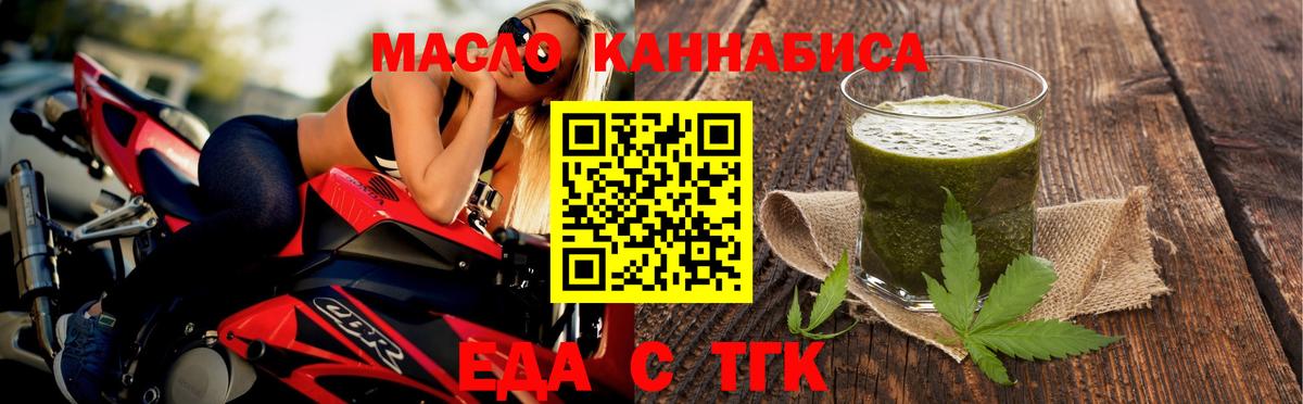 Canna-Cookies конопля  Вход с VPN  Пыть-Ях 