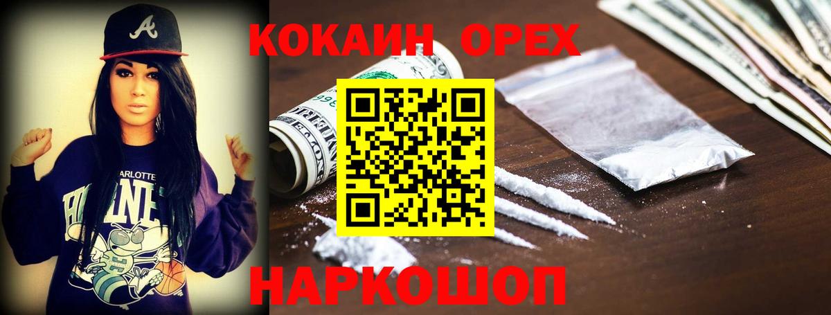 Cocaine 98% Пыть-Ях