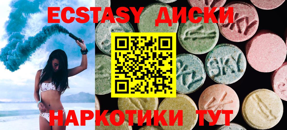 ЭКСТАЗИ Punisher  Вход с VPN  Пыть-Ях 
