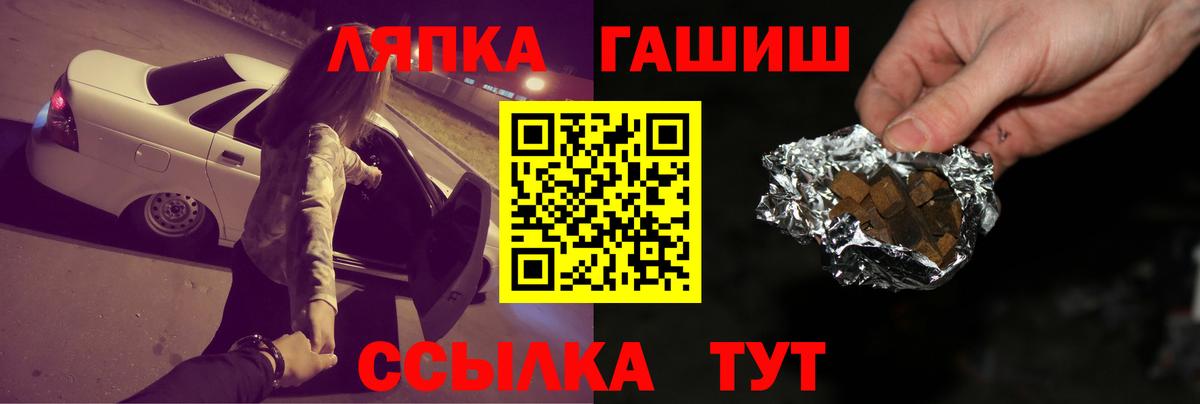 Гашиш ice o lator  Вход с VPN  Пыть-Ях  ГАШ гашик 