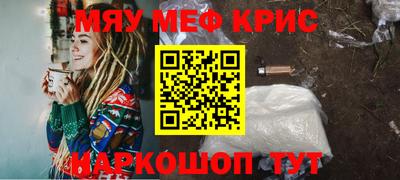амфетамин Бугуруслан