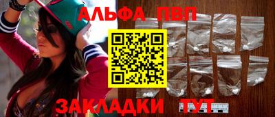 а пвп мука Бузулук
