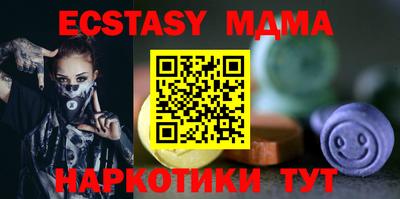 амфетамин Бугуруслан