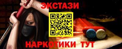 экстази Будённовск