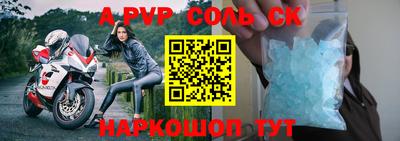 амфетамин Бугуруслан