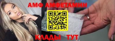 а пвп мука Бузулук