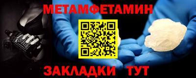амфетамин Бугуруслан