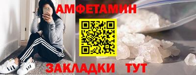 амфетамин Бугуруслан