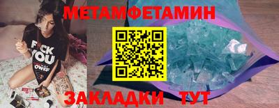 амфетамин Бугуруслан