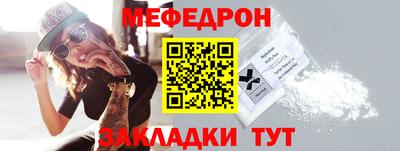 а пвп мука Бузулук