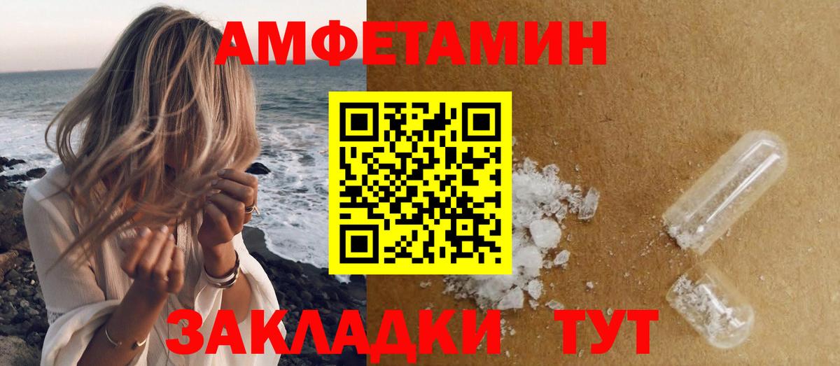 Пыть-Ях  МЕТАМФЕТАМИН Декстрометамфетамин 99.9%  Вход с VPN  МЕТАМФЕТАМИН Декстрометамфетамин 99.9% 