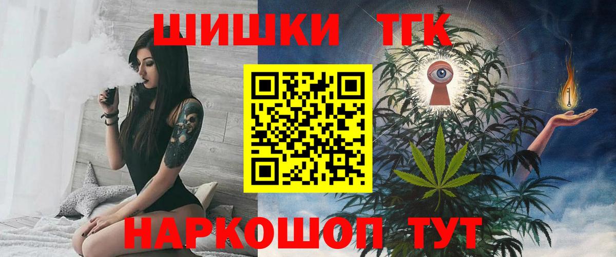Канабис VHQ Пыть-Ях