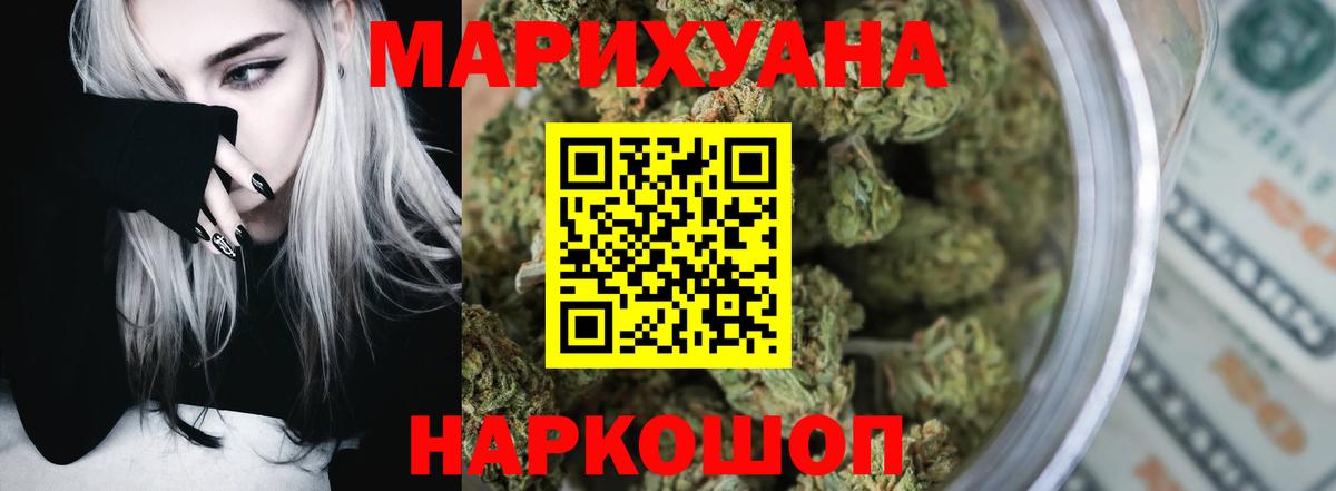 Каннабис ГИДРОПОН  Бошки марихуана план  Вход с VPN  Бошки Шишки индика  Пыть-Ях 